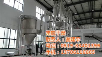 探秘淀粉氣流干燥機 高效節(jié)能的現(xiàn)代干燥解決方案