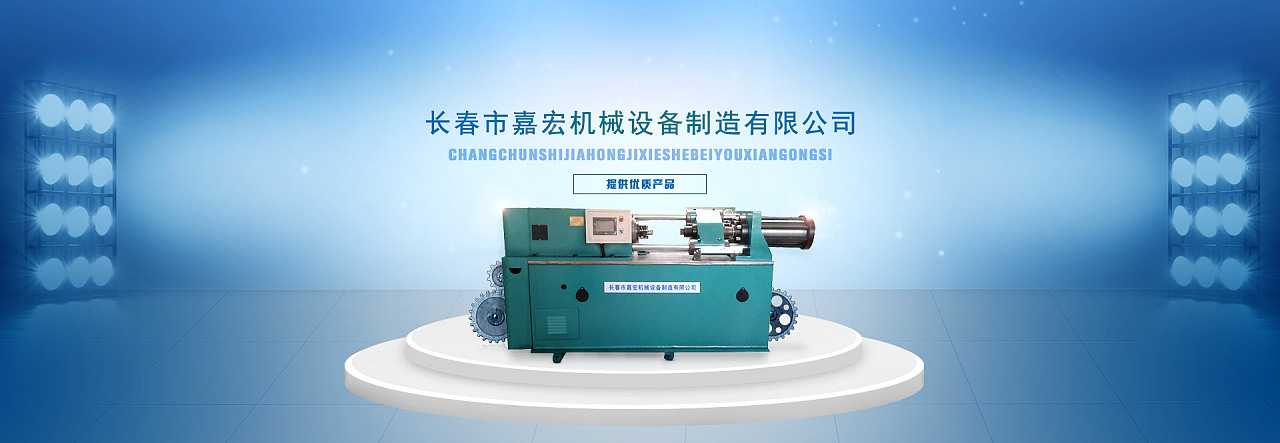 精密機(jī)械與數(shù)字設(shè)計(jì)的視覺革新 機(jī)械設(shè)備網(wǎng)頁(yè)UI與Banner創(chuàng)意解析